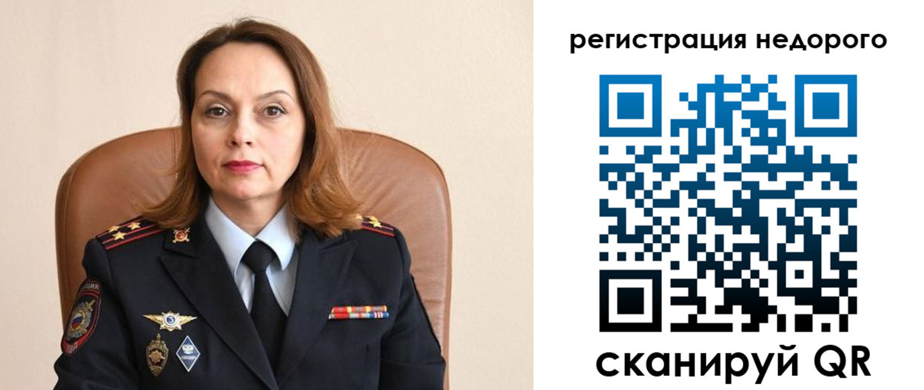 прописка штамп в Тынде