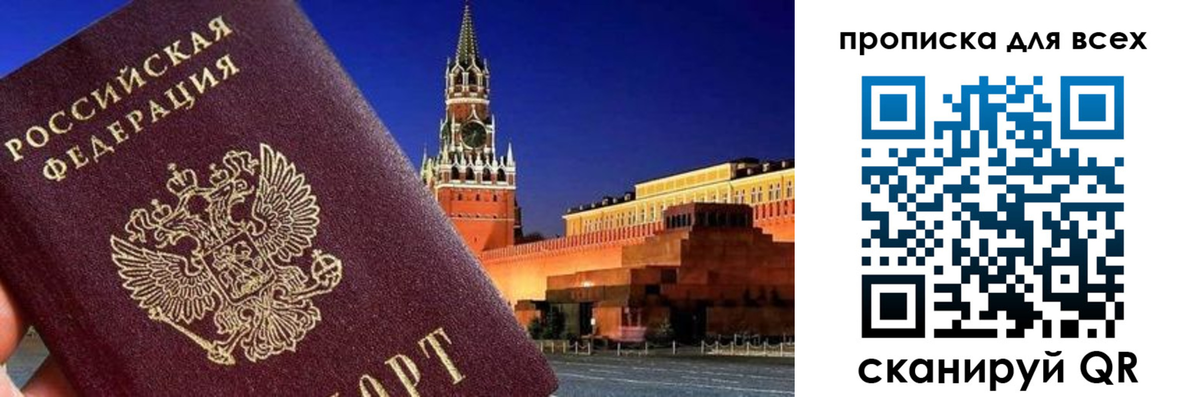 регистрация для дет. сада в Тынде