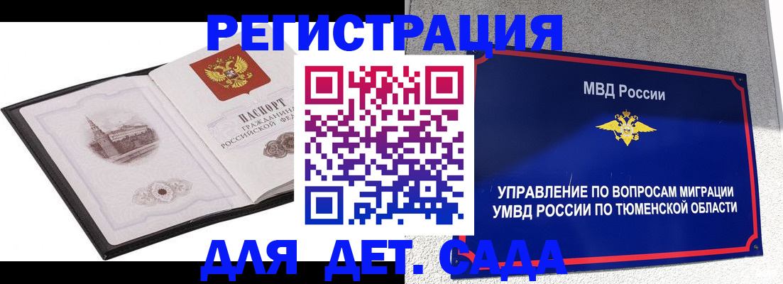 форма 3 в Тынде